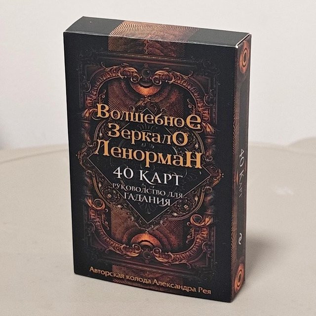 Wicked Stuff Magic Mirror Lenormand, 40-Karten-Divinationssystem, russische Sprache - Bild 1