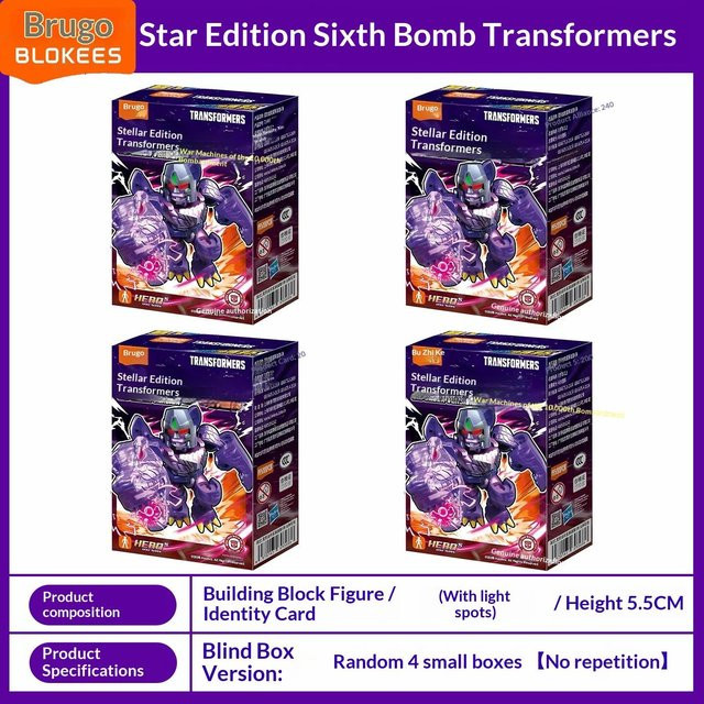 Transformers Star Edition Episode 6 Kriegswaffen Blind Box, Bausatz, ab 14 Jahren - Bild 1