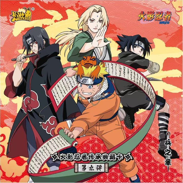 KAYOU Naruto Spielkarten, Ninja, Set / Bundle - Bild 1