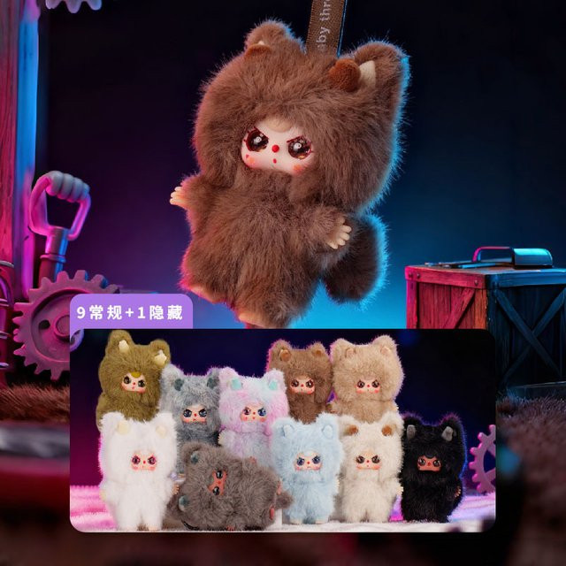 Baby Three Wa Long Long Plüsch-Schlüsselanhänger Blind Box, Sammlerpuppenfigur - Bild 1