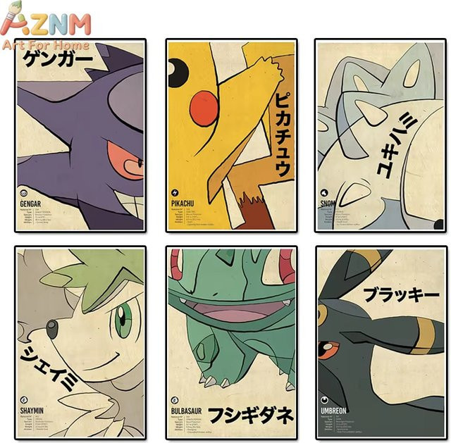 KAYOU Pokemon Anime Leinwandgemälde Wanddekoration mit Bulbasaur, Charizard und Pikachu in Mehrfarbig - Bild 1