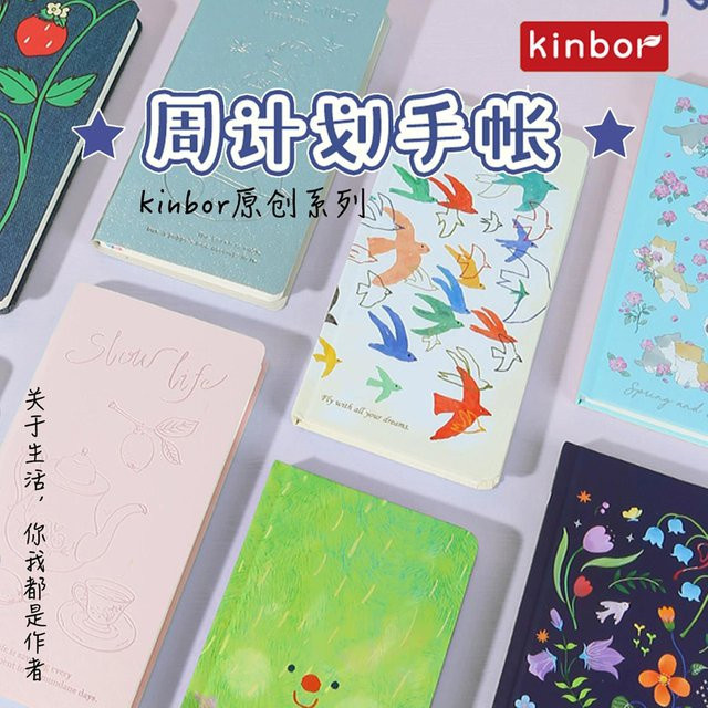 Kinbor Undatiertes Wochenplaner-Notizbuch mit illustriertem Hardcover und To-Do-Listen in Multicolour - Bild 1