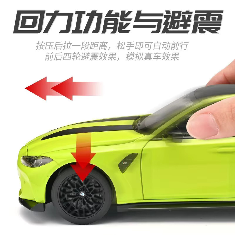 TAKARA TOMY BMW M3, Modellauto, 1:24 Maßstab, Metall, Grün - Bild 4