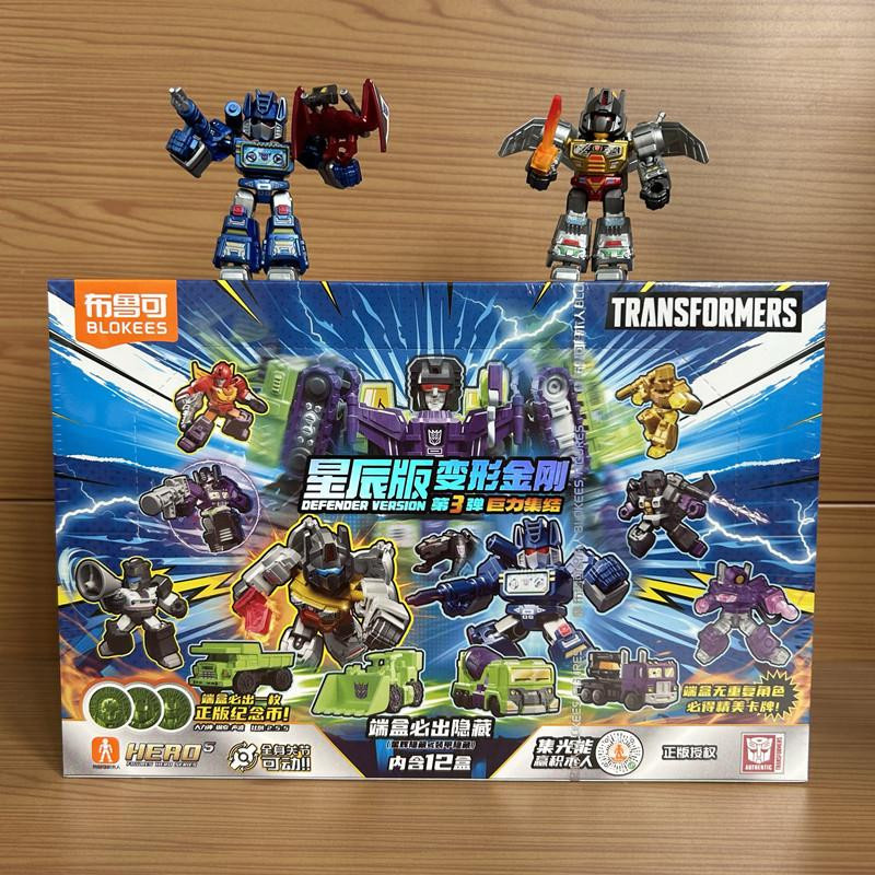 Yiran toy Transformer Actionfigur Defender Version - Bild 1