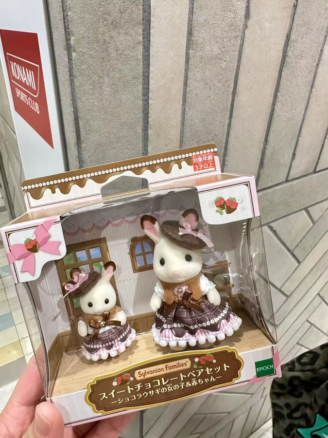Sylvanian Families Limit Chocolate Rabbit, Puppen, ab 3 Jahre - Bild 3