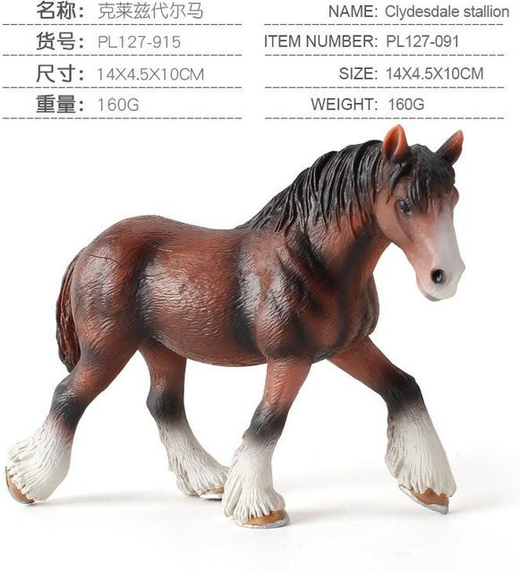 BC Pet Supplies Pferde & Fohlen Actionfiguren, Braun, Kunststoff - Bild 1
