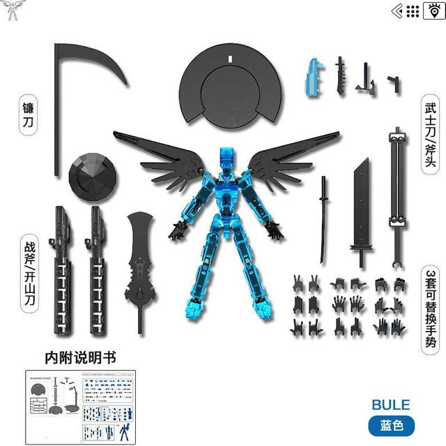 Fashnics Dummy 13 Titan Actionfigur, Roboter, rot, ab 6 Jahren - Bild 1