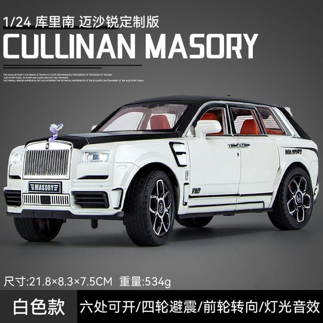 Linyi toy car Rolls Royce Cullinan Mansory Off Road SUV, Modellauto, 1:24, Metall, ab 14 Jahren - Bild 1