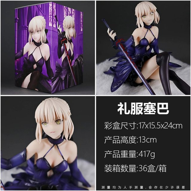Binchi Outdoor Product Artoria Pendragon Lancer, Anime Figur, Schwarz, ab 14 Jahren - Bild 1