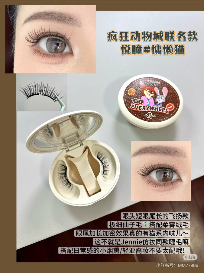 WOSADO 3D Magnetische Falsche Wimpern Pinzette Set, Natürliche Nerz-Optik - Bild 2