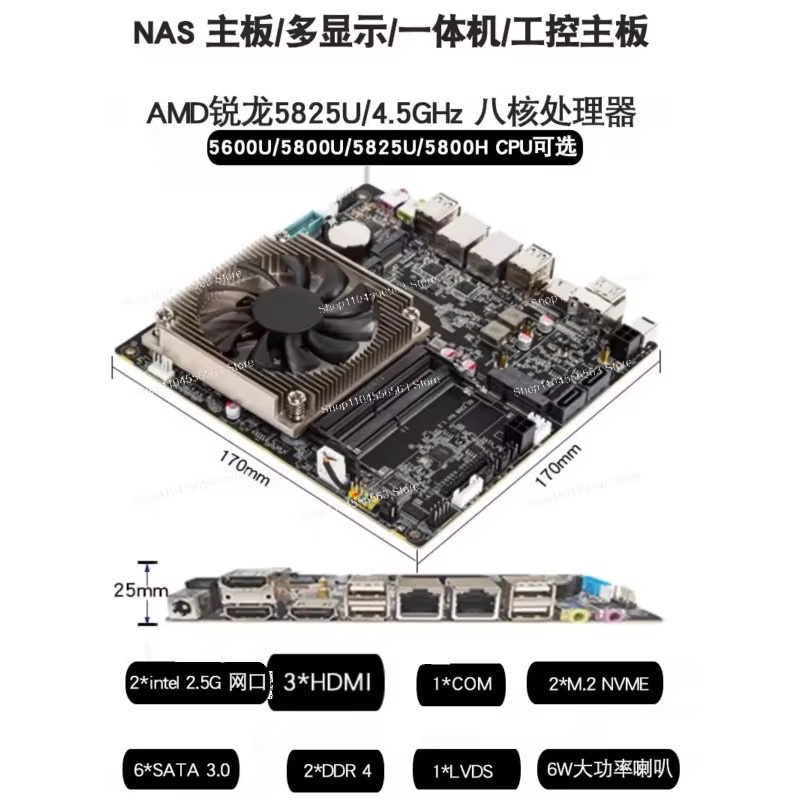 AMD Ryzen R5 R7 5825U Mini ITX All-in-One Industrial Control NAS Motherboard in Schwarz - Bild 3