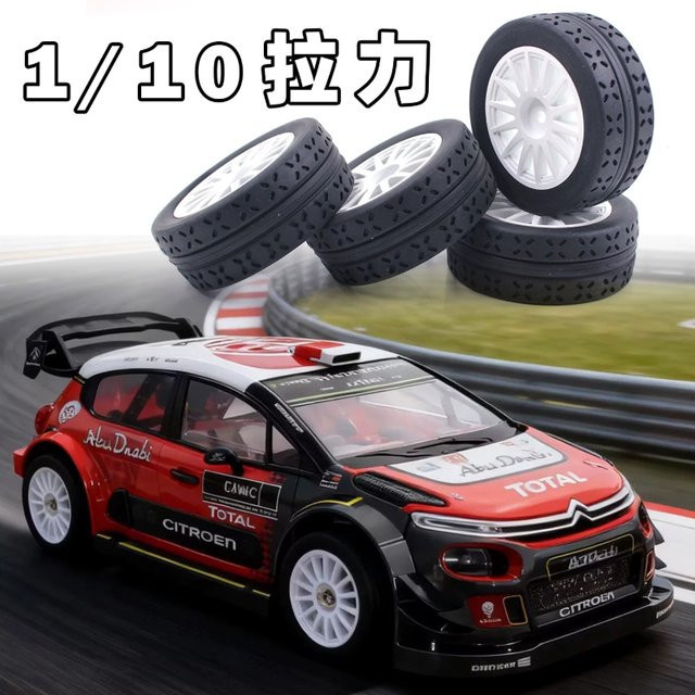 Meijiaxin Rallye-Reifen, 1:10, Zubehör - Bild 1