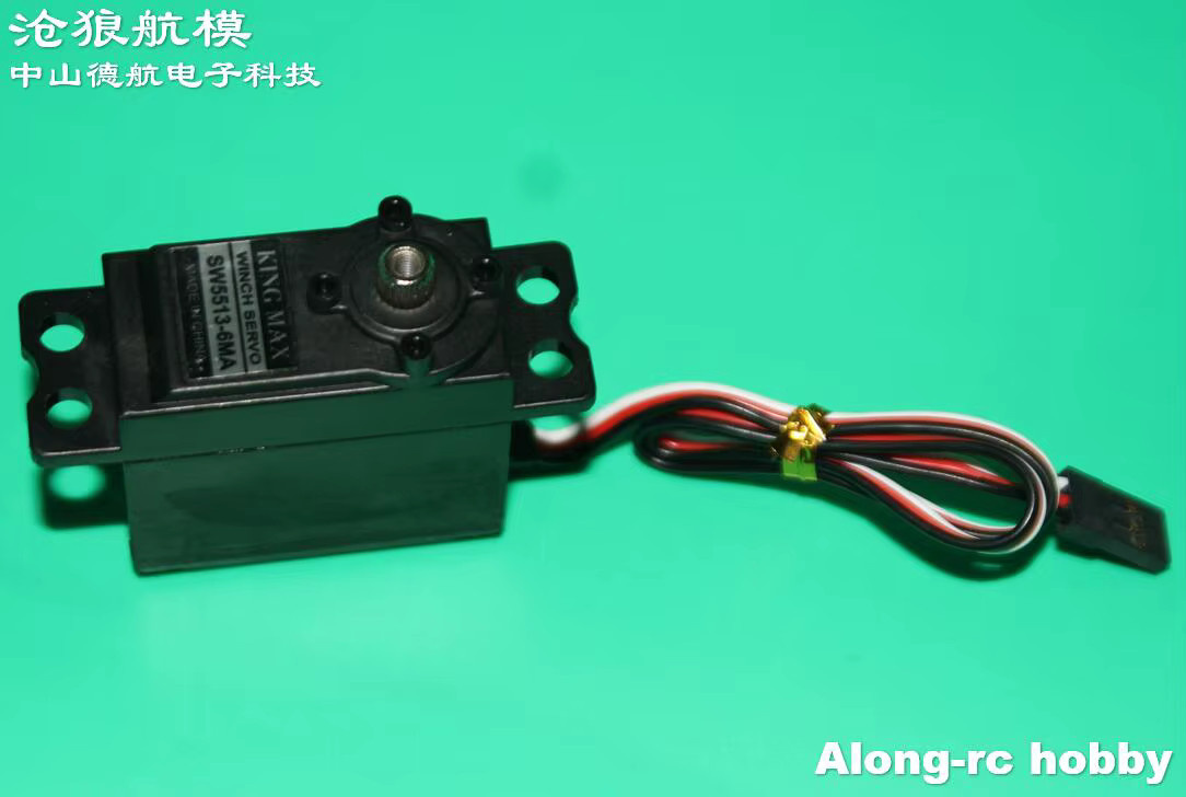 Kingmax Servos SW5513-4MA SW5513-6MA, analoge Metallgetriebe, Ersatzteil - Bild 4