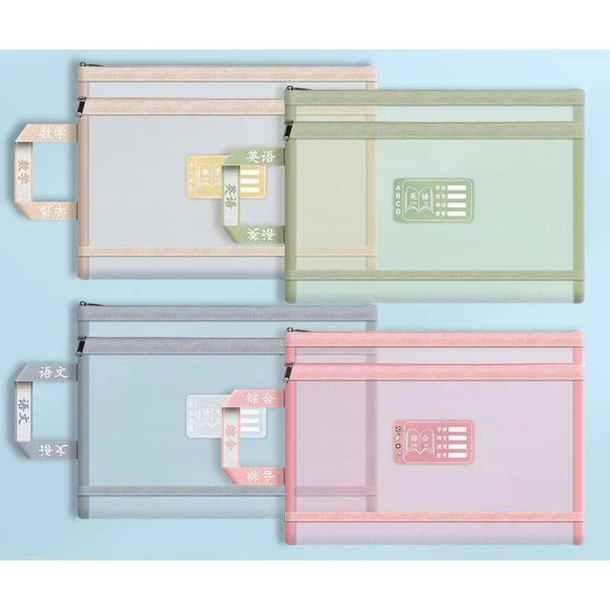 Transparente A4 Mesh-Aufbewahrungstasche mit Doppel-Schicht und Reißverschluss für Schreibwaren und Dokumente - Bild 3