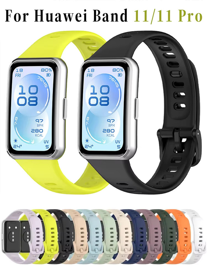 Huawei Uhrenarmband Silikon, Unisex - Bild 4