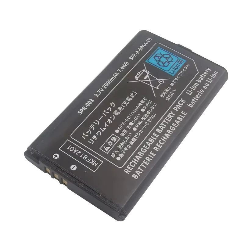Wiederaufladbarer Li-Ion Akku für Nintendo 3DS, 3DS LL und 3DS XL, 2000 mAh, Schwarz, Modell SPR003 - Bild 2