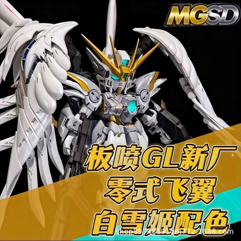 Bandai Gundam MGSD Wing Zero EW, Modellbausatz, Actionfigur, Kunststoff - Bild 2