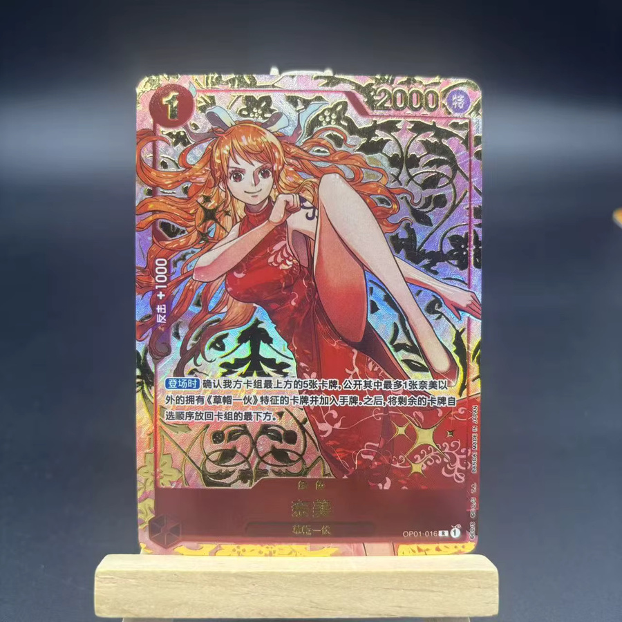 Bandai One Piece Nami Nico Robin Sammelkarten, Chinesisch - Bild 3