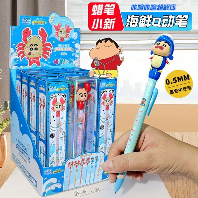 LDCX Crayon Shin-chan Q Seafood Series Gelstift mit schwarzer Tinte und niedlichem Design für Schüler - Bild 1