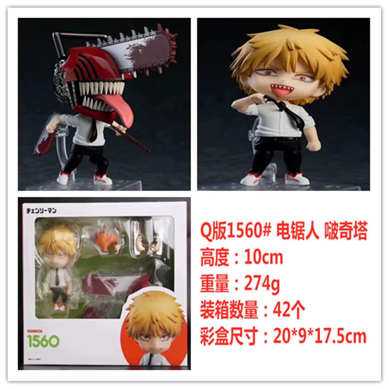 GSC Nendoroid Chainsaw Man Actionfiguren Denji und Power Q-Version mit wechselbaren Gesichtern, mehrfarbig - Bild 3