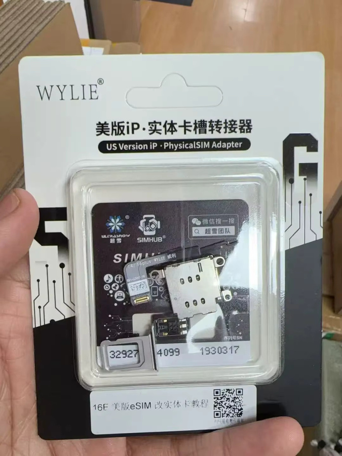 Wylie 16E US-Version eSIM zu physischer SIM-Karte TMSI-Lösung für iPhone 16e mit MEP Tools Kit zur Dual-SIM-Unterstützung - Bild 6