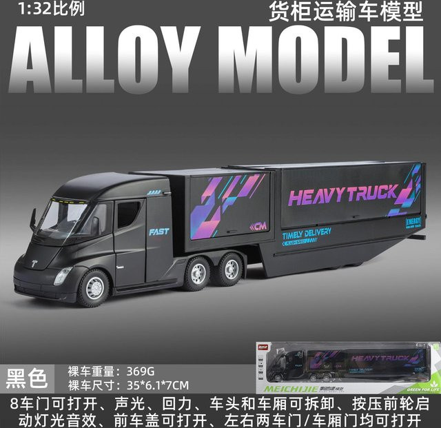 Linyi toy car Spezieller Reiß-Transportbehälter, Auto-Modell, 1:32, Metall, ab 7 Jahren - Bild 1