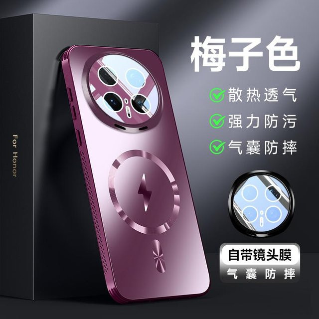 Magnetische Schutzhülle für Huawei Honor Magic 8 Pro in Lila mit Linsenschutz und kabellosem Laden, Mattes Design - Bild 1