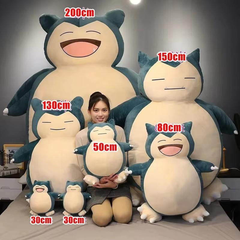Yiran toy 1 Pokemon Snorlax Plüschtier mit Lederhülle - Bild 4