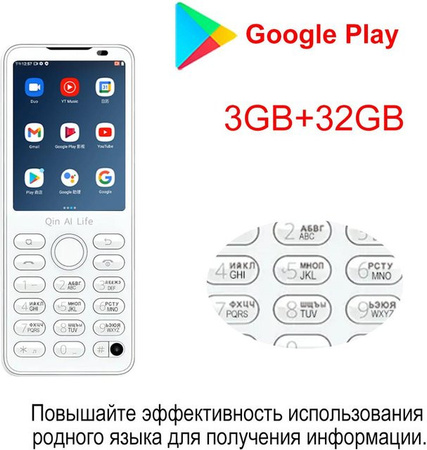 Qin F21 Pro Smart-Touchscreen-Telefon in Weiß mit 2,8 Zoll Display, 3 GB RAM, 32 GB Speicher, WLAN und Bluetooth 5.0, Globale Version mit RU-Tastatur