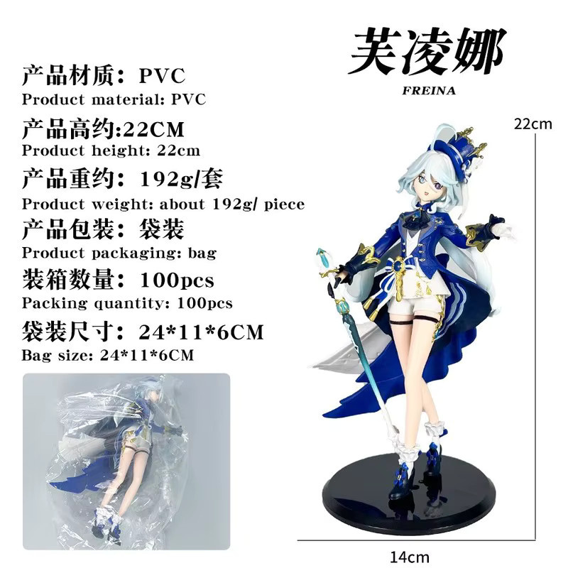 Bandai Genshin Impact Furina Actionfigur, 22cm, PVC-Statue - Bild 3