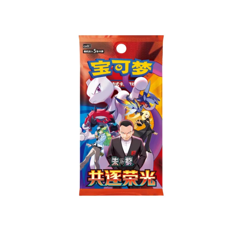 Bandai Pokémon Gemeinsames Erreichen des Ruhms Box, Sammelkarten, ab 14 Jahren - Bild 2