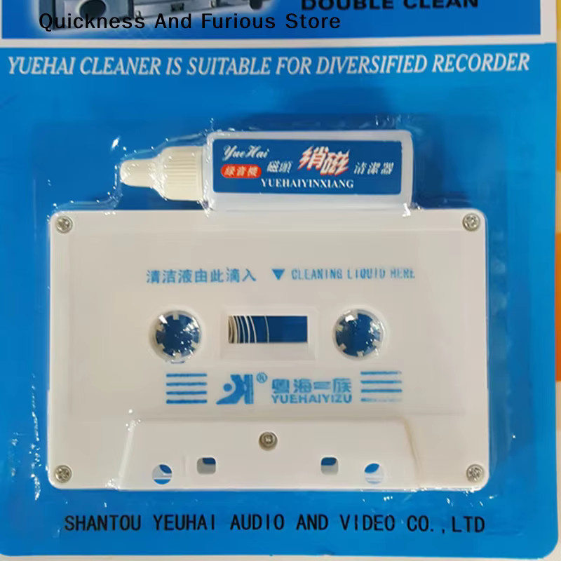 Kassetten-Reinigungsset mit Entmagnetisierer für Kassettendecks und Recorder in Weiß - Bild 2