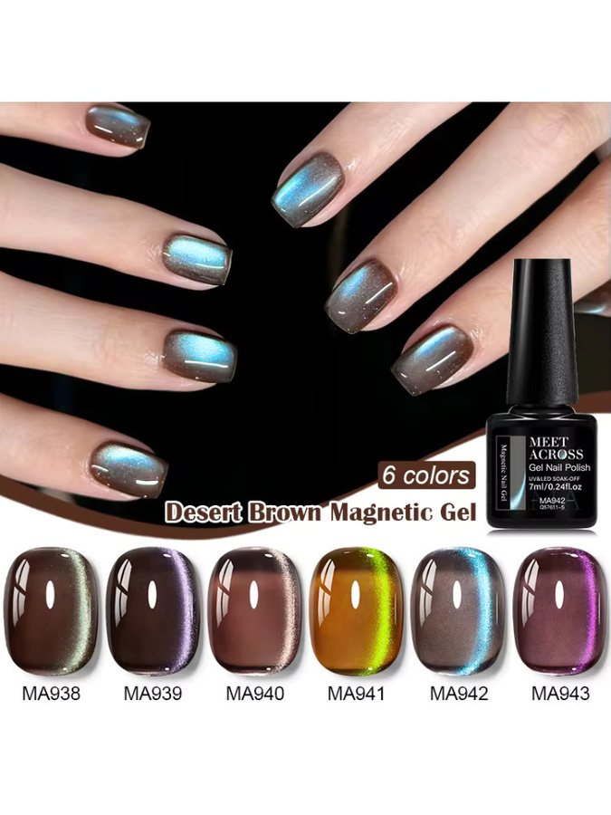 MEET ACROSS Magnetischer Gel-Nagellack, Desert Brown, Glänzend - Bild 6