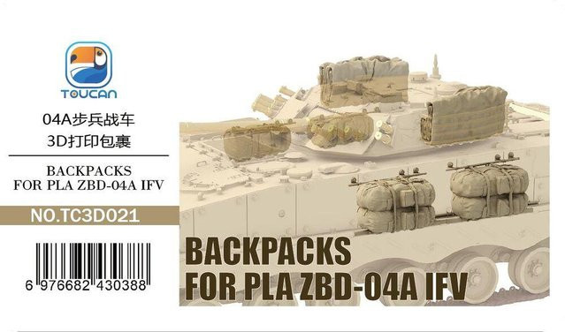 Toucan Model Backpack PLA ZBD-04A IFV, Fahrzeug, Grau, Kunststoff - Bild 1