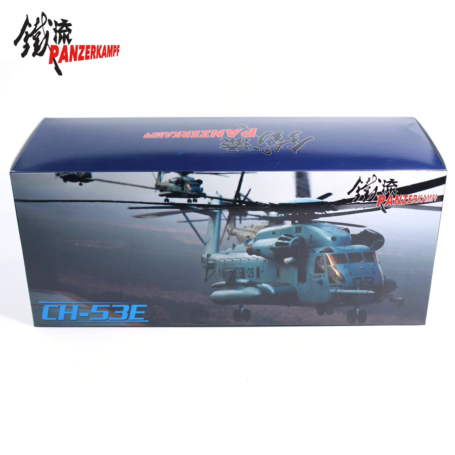 Panzerkampf CH-53E Hubschraubermodell, 1:72 Maßstab, Metall, Grün - Bild 2
