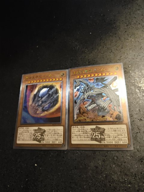 Yu-Gi-Oh! Nibiru das Ursprüngliche Wesen, Flash Card, Braun, ab 18 Jahre - Bild 1