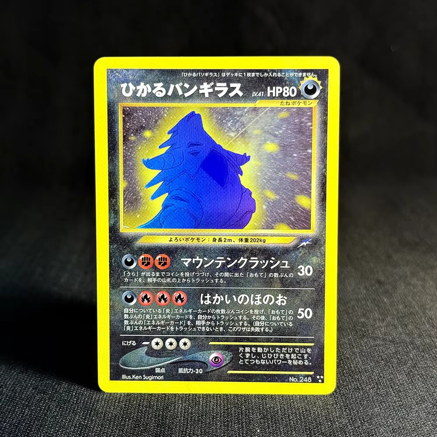 TAKARA TOMY Pokémon PKM-Karten, japanische Version, Spielesammlungskarten - Bild 3