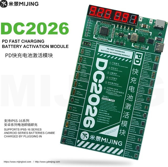 Mijing DC2026 Aktivierungsplatine mit PD-Schnellladung und Anti-Überladeschutz in Grün für iPhone und Android Akkus - Bild 1