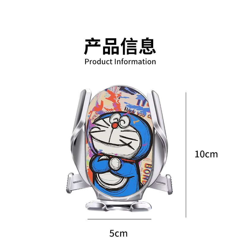 Bandai Doraemon Autotelefonhalter für das Lüftungsgitter mit automatischer Sperre in Multicolour - Bild 4
