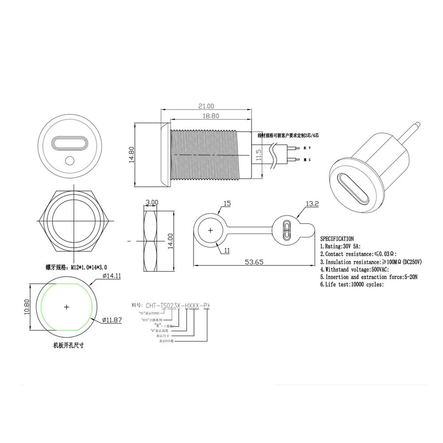 LAJQTAO Wasserdichter 4-Pin USB-C Anschluss mit IC Hochstrom-Ladebuchse und Schraubverschlussplatte in Schwarz und Transparent - Bild 1