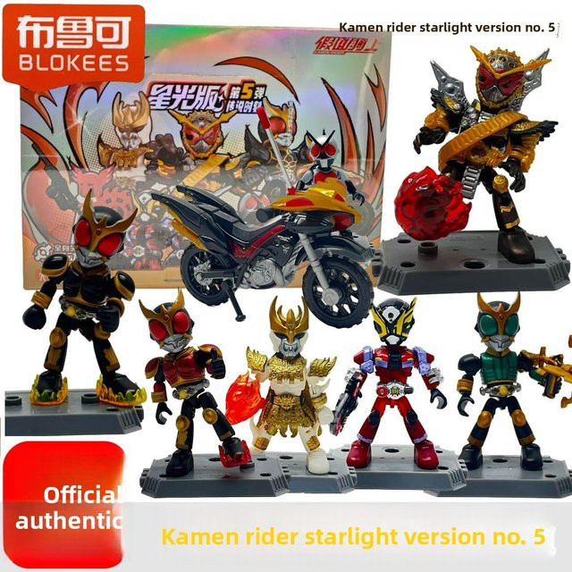 BLOKEES Kamen Rider Starlight Edition Vol.5, Bausteinfigur, Einzelfigur - Bild 1