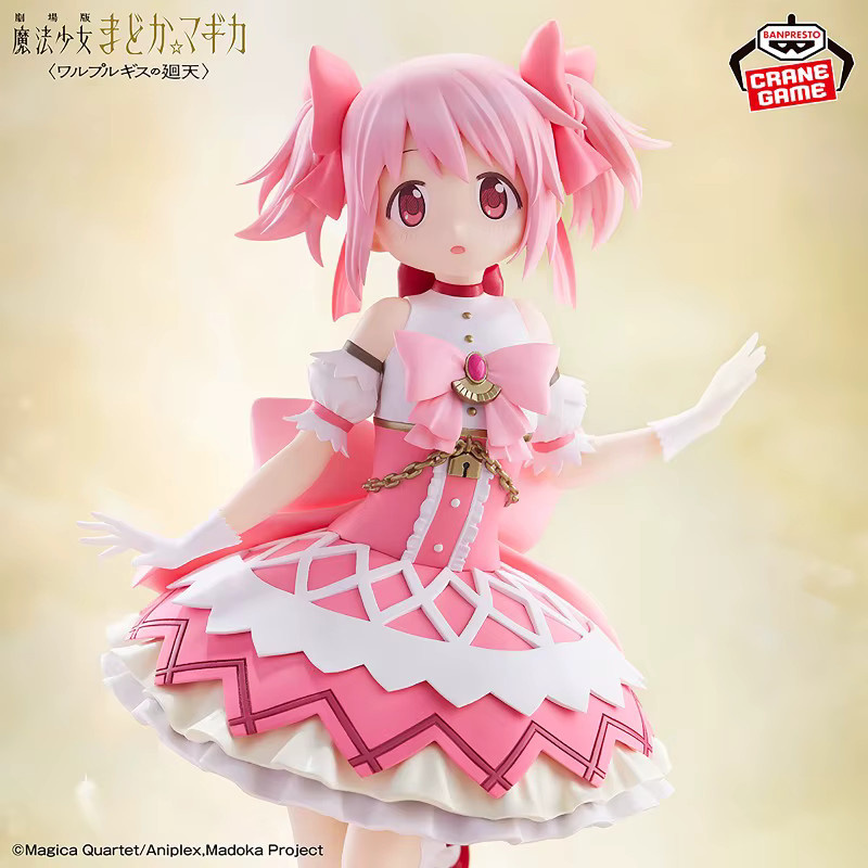 Bandai Puella Magi Madoka Magica Madoka Kaname Figur, Action Modell Spielzeug - Bild 2