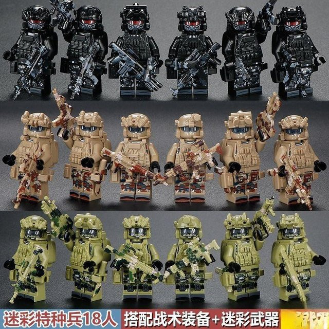 Ghost SWAT Spezialeinheiten Militärfiguren, Polizei Bausteine, ab 14 Jahren - Bild 1