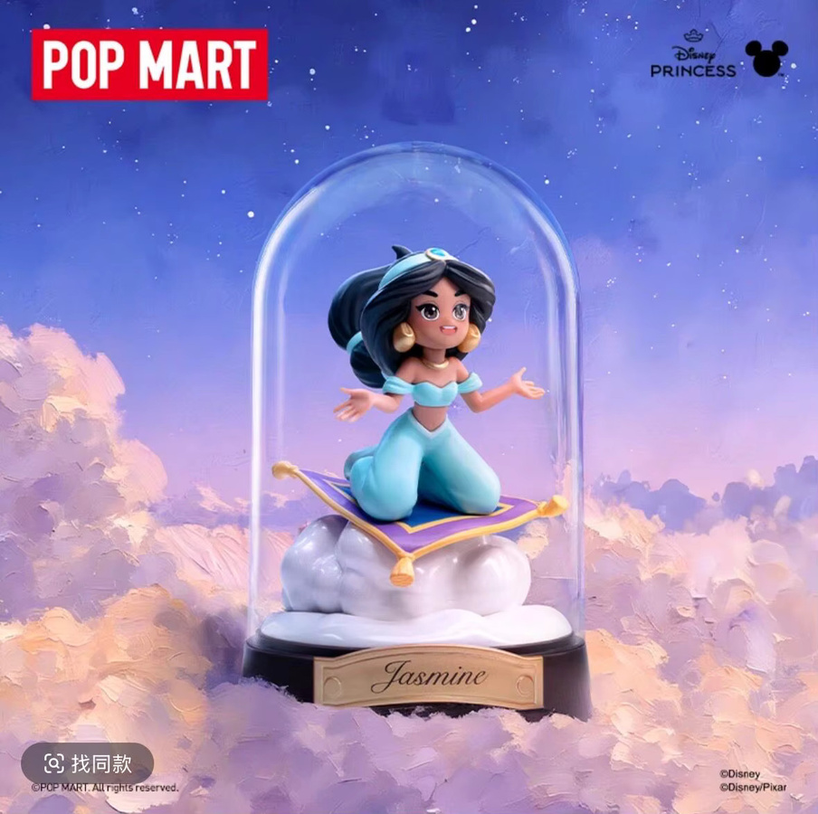 POP MART Disney Princess Create Your World, Blind Box, Einzelfigur - Bild 2