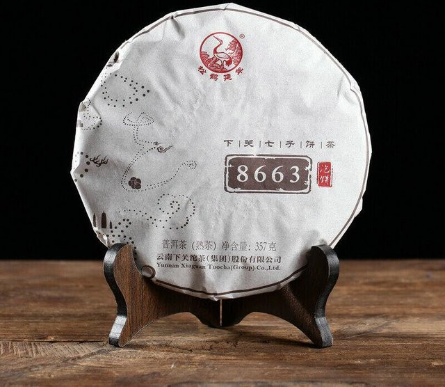 HALLOYOUNG Pu-erh Tee, lose, 357 g - Bild 1