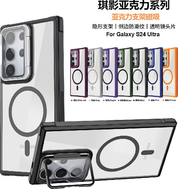Transparente Magnet-Schutzhülle für Samsung Galaxy S26 S25 S24 S23 Ultra Plus mit Acryl-Linsenhalterung und MagSafe-Kompatibilität - Bild 1