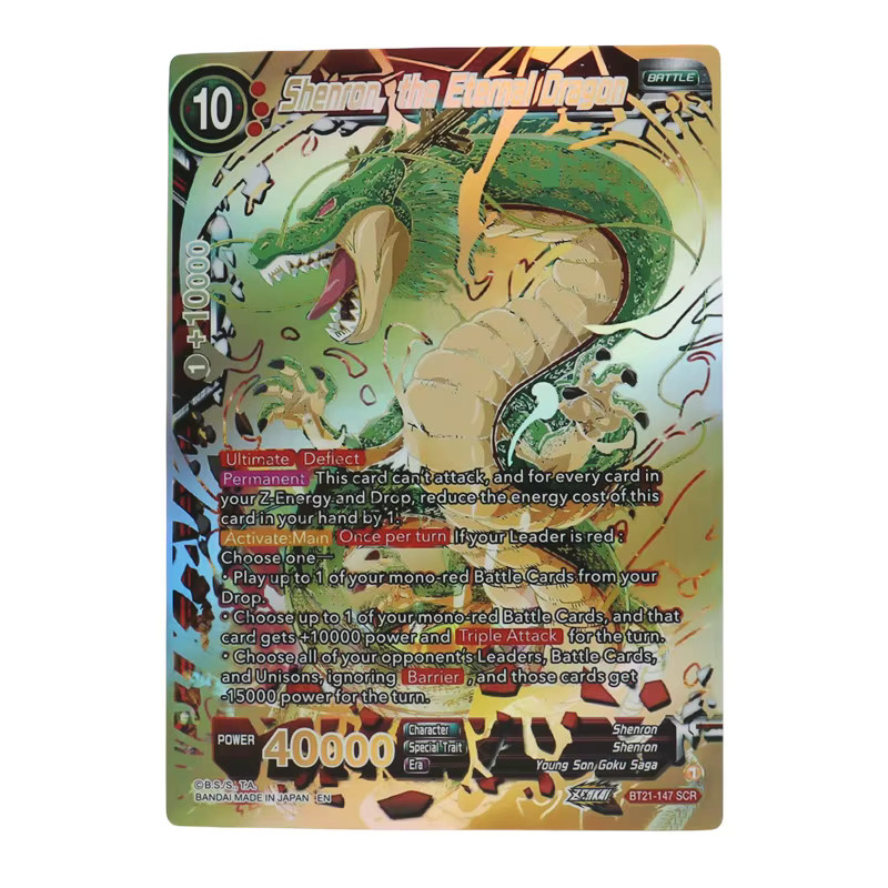 Bandai Dragon Ball Flash Große Karten, 12-teiliges Set, Englisch - Bild 2