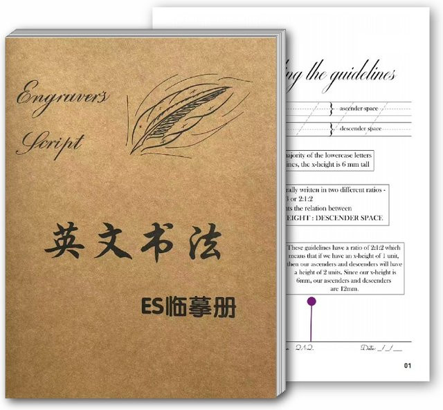 BOHY Englisch-Kalligraphie-Arbeitsbuch für gotischen Stil mit Nachzeichnungs- und Kopierheften - Bild 1