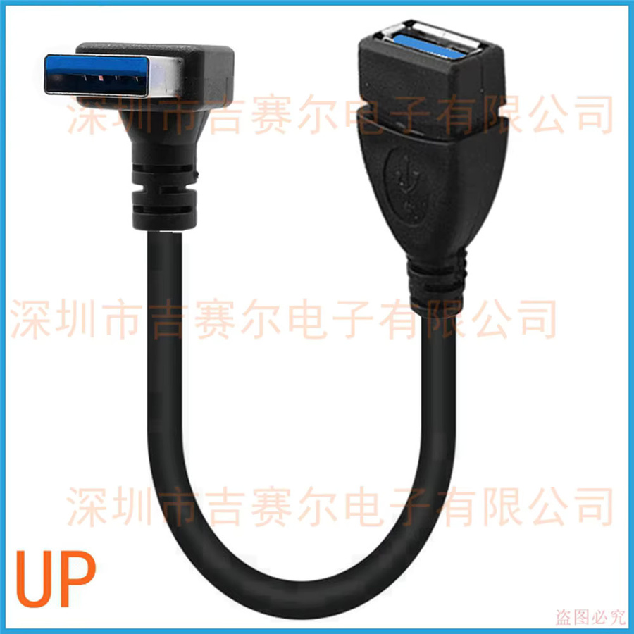 CY USB 3.0 Winkel Verlängerungskabel 90 Grad Stecker auf Buchse Adapterkabel für Datensynchronisierung in Schwarz - Bild 3