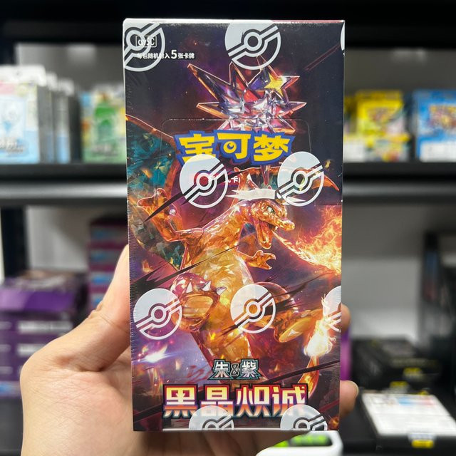 Pokémon Scarlet & Violet Obsidian Blaze Slim Sammelbox, Kartenset - Bild 1